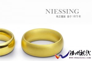 NIESSING让你戴在无名指上的婚戒成为世界上独一无