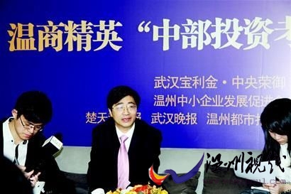 图文:温商投资不影响普通住宅市场