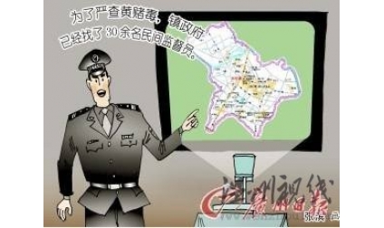 东莞流浪汉手绘“卖淫窝点图”向警方举报