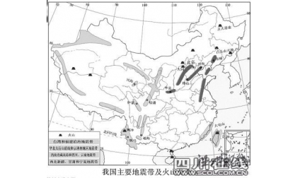 中国地震台网中心官员称:地震预报水平确实有限