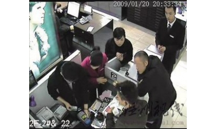 国际信用卡"克隆卡"惊现温州 刷走银泰百货金