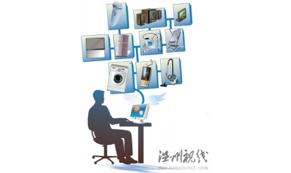 温州资本欲从网络市场淘金 瞄上家电网购