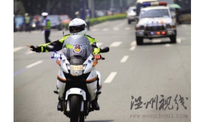 温州演练路线警卫勤务新模式 摩托开道不封道