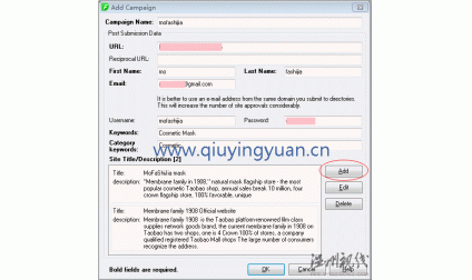 外链：利用Fast Directory Submitter自动提交网站目录