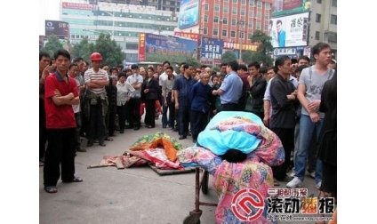 湖南耒阳两名男子遭持猎枪者伏击身亡(图)