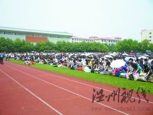 高三毕业典礼 900学生自发组织行跪拜礼谢师恩(图)