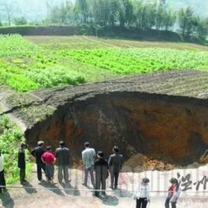 2008年四川山村曾经出现巨型“天坑”