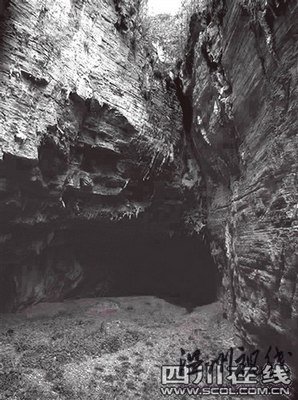 四川宜宾现神秘“天坑” 塌陷而成洞中有洞