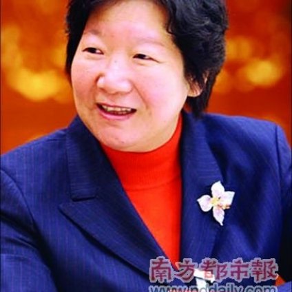 传广东中山被＂双规＂女市长家族资产达20亿