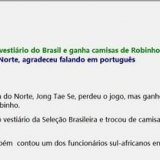 巴朝赛后郑大世如愿以偿 换得卡卡罗比尼奥球衣