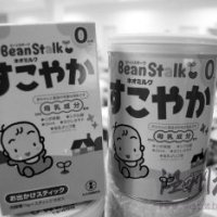 温州退回274公斤日本奶粉 提醒暂勿网购