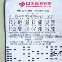 武汉男子无力买房失恋 中817万元大奖盼女友归