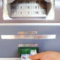 北京现山寨取款机套取账户密码 嫌犯被抓
