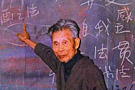 著名画家吴冠中先生的艺术和人生