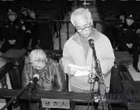 89岁老人被儿子关在门外七昼夜被饿死