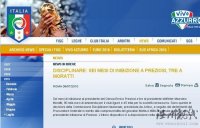 电话门后意足坛再掀风暴 莫拉蒂热那亚主席同停职