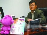 中移动高管李向东外逃卷款数亿 提前5年布局