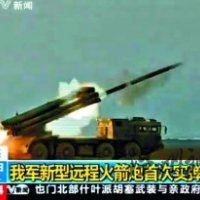 解放军在黄海举行大规模实兵实弹演习 出动新型火箭