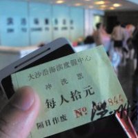 洞头大沙岙海滨浴场 游客反映收费名目繁多