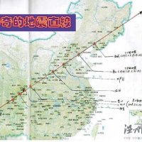“中国地震直线”有着很大的局限性 只能算是巧合