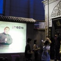 郭德纲自删博客 地方停录郭德纲节目 德云社自查大