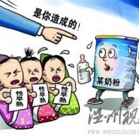 圣元奶粉致性早熟事件 北京一女婴被诊断为性早熟