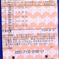 上海2.59亿彩票大奖得主兑奖 当场捐1032万元