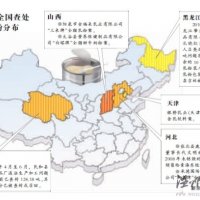 全国多地查出百余吨“三聚氰胺”问题乳粉