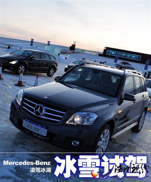 凌驾于冰湖之上 奔驰冬季冰雪试驾会 汽车之家 凌驾于冰湖之上 奔驰冬季冰雪试驾会 汽车之家