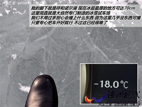 凌驾于冰湖之上 奔驰冬季冰雪试驾会 汽车之家 凌驾于冰湖之上 奔驰冬季冰雪试驾会 汽车之家