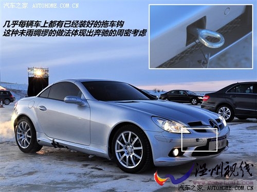 凌驾于冰湖之上 奔驰冬季冰雪试驾会 汽车之家 凌驾于冰湖之上 奔驰冬季冰雪试驾会 汽车之家