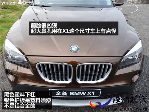 宝马 进口宝马 宝马x1 2010款 xdrive28i