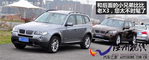 宝马 进口宝马 宝马x1 2010款 xdrive28i