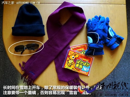 四驱各有擅长!Jeep全系车型冰雪试驾 汽车之家 四驱各有擅长!Jeep全系车型冰雪试驾 汽车之家