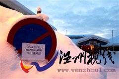 浪漫之旅 冰雪试驾2011款奔驰SLS AMG 汽车之家 浪漫之旅 冰雪试驾2011款奔驰SLS AMG 汽车之家