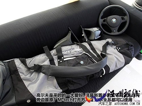 回顾宝马瑞典试驾 选手们留下的记忆 汽车之家 回顾宝马瑞典试驾 选手们留下的记忆 汽车之家