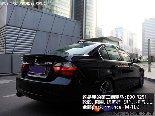 回顾宝马瑞典试驾 选手们留下的记忆 汽车之家 回顾宝马瑞典试驾 选手们留下的记忆 汽车之家