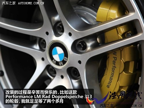 回顾宝马瑞典试驾 选手们留下的记忆 汽车之家 回顾宝马瑞典试驾 选手们留下的记忆 汽车之家