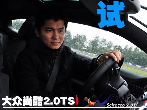 S挡不能随便用 抢先试驾大众尚酷2.0T 汽车之家 S挡不能随便用 抢先试驾大众尚酷2.0T 汽车之家