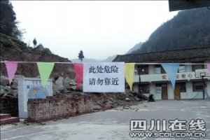 学校旁山体垮塌致2万方土石冲进校园(图)