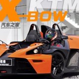 号称暴走小怪物 试乘KTM X-BOW street
