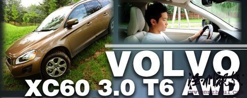 公路性能出色!xc60性能测试及四驱体验 公路性能出色!xc60性能测试及四驱体验