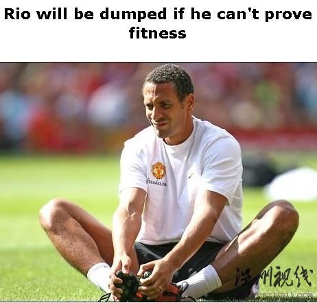 卡帅被迫放弃里奥?曼联队长恐因伤缺席世界杯