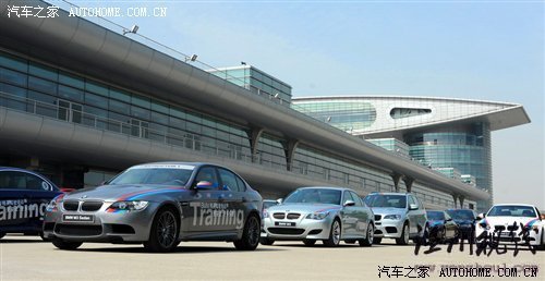 感受M力量 赛道体验BMW M驾驶培训课程 汽车之家 感受M力量 赛道体验BMW M驾驶培训课程 汽车之家
