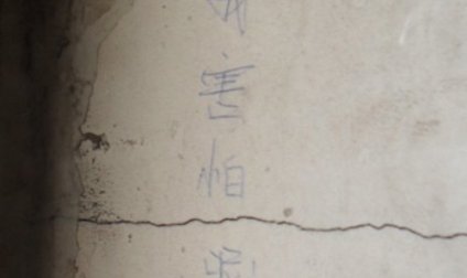 女中学生遭班主任劝退反省跳楼死亡