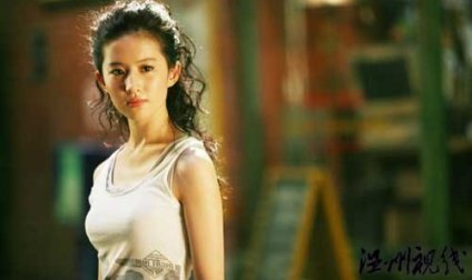 刘亦菲现代造型抢眼 赴美为伊斯特伍德试镜(图)