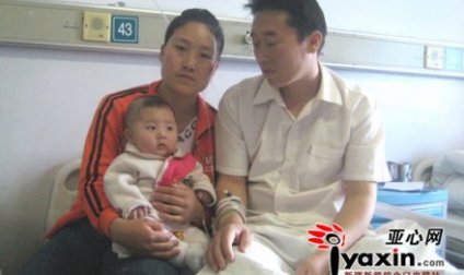 12年前高中同学为患白血病男子发帖筹款