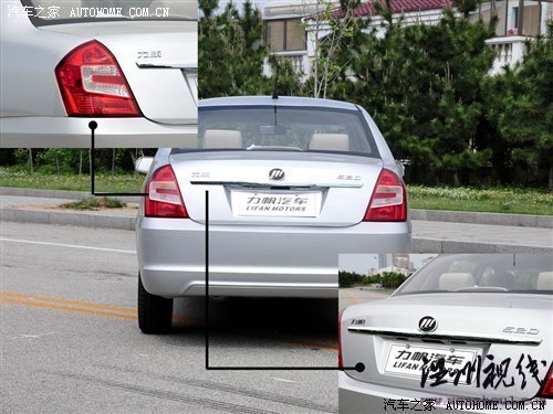 只改动了外观和内饰 力帆520新领航试驾 汽车之家 只改动了外观和内饰 力帆520新领航试驾 汽车之家