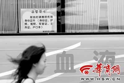 五旬男子18年献血1.88万毫升 不献会发烧