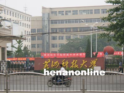 <b>学生称学校给其办假毕业证 校方称系非学历证明</b>